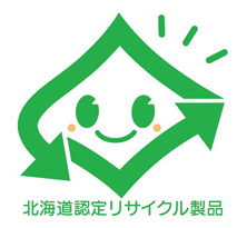 北海道認定リサイクル製品ロゴ